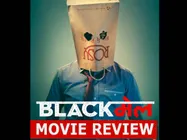 Blackmail Review: इरफान खान की शानदार परफॉर्मेंस, लव-सेक्स-धोखा और कॉमेडी का जबरदस्त कॉम्बो