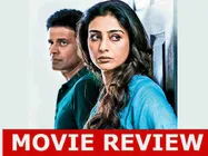Missing Review:  दिलचस्प कहानी, दमदार कास्ट लेकिन फिर भी कुछ तो 'मिसिंग' है