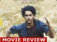 Beyond The Clouds Review: ईशान खट्टर का शानदार डेब्यू, यहां चूक गए माजिद मजीदी