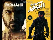  परमाणु से टकराएगी भावेश जोशी सुपरहीरो, ना चाहते हुए भी भिड़ेगी दो बड़ी फिल्में