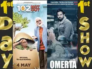 1st Day 1st Show: दो फिल्मों की शानदार टक्कर, दोनों की बेहतरीन ओपनिंग