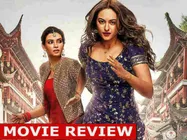 Happy Phirr Bhag Jayegi Movie Review: चाइनीज नूडल्स में पंजाबी तड़का, पैसा वसूल फिल्म