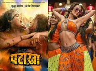 विशाल भारद्वाज की पटाखा में सिजलिंग आइटम नंबर करेंगी मलाइका अरोड़ा