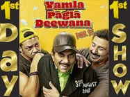 1st Day 1st Show: यमला पगला दीवाना फिर से, सनी देओल पर सलमान खान का तड़का फैन्स झेल गए