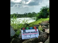 सैटेलाइट शंकर: धमाकेदार फिल्म से लौट रहे है सूरज पंचोली, आज से शुरु हो गई शूटिंग