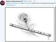 2020: धमाकेदार अनाउंसमेंट - एक शानदार लव स्टोरी, बॉक्स ऑफिस पर बिकेगी या टिकेगी