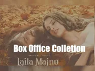 लैला मजनू बॉक्स ऑफिस: OPENING के साथ औंधे मुंह गिरा साजिद अली का ये डेब्यू