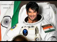 फिर शुरू हो गई डिब्बाबंद फिल्म, सुशांत सिंह राजपूत की खुली किस्मत, 2019 में होगा Dhamaka 