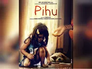 TRAILER: 2 साल की बच्ची और भयानक सच्ची घटना, पीहू- कहानी देखकर कांप जाएंगे