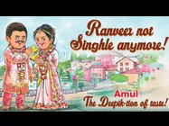 रणवीर सिंह और दीपिका पादुकोण को अमूल और ड्यूरेक्स ब्रांड ने दी अनोखी बधाई