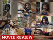 Pihu Movie Review: खतरों के बीच अकेली बच्ची, हिला कर रख देने वाले सीन, इसलिए जरूर देखें ये फिल्म