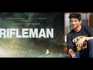 Rifleman: इस जांबाज राइफलमैन की जिंदगी पर बेस्ड है फिल्म, सुशांत निभाएंगे दमदार किरदार 