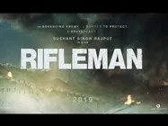 सुशांत सिंह राजपूत की अगली फिल्म 'राइफलमैन'- रिलीज हुआ POSTER