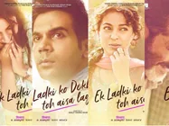 BOX OFFICE: सोनम कपूर की 'एक लड़की को देखा तो ऐसा लगा'- जानें वीकेंड कलेक्शन