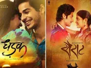 जान्हवी कपूर की धड़क 2 के लिए हो जाइए तैयार, 2 महीने बाद फैंस के लिए Dhamaka !