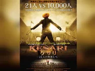 भारत में धमाका करने के बाद जापान में भी धमाल करेगी केसरी- अक्षय कुमार ने बताई रिलीज डेट