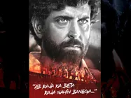 चीन पहुंचे सुपरस्टार ऋतिक रोशन- फिल्म 'सुपर 30' के बारे में कही ये शानदार बातें