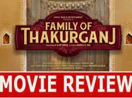 फैमिली ऑफ ठाकुरगंज फिल्म रिव्यू - वसेपुर - साहेब, बीवी और गैंगस्टर की कॉपी करने की बेहद खराब कोशिश