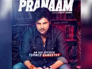 प्रणाम करने लौटे हैं राजीव खंडेलवाल, शानदार पोस्टर के साथ रिलीज़ डेट का एलान