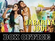 जबरिया जोड़ी बॉक्स ऑफिस - 1st Day 1st Show के बाद जानिए फिल्म की ओपनिंग रिपोर्ट