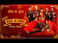 ''मुझे मेरी फिल्म पर भरोसा है, हमें अक्षय कुमार की हाउसफुल 4 से कोई खतरा नहीं''