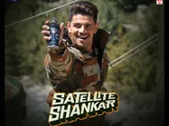 सैटेलाइट शंकर फिल्म रिव्यू - अच्छी नीयत के साथ बनी 'देशभक्ति वाली' कमज़ोर फिल्म