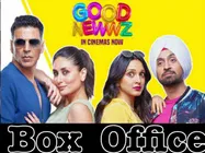 गुड न्यूज़ बॉक्स ऑफिस - अक्षय कुमार की तीसरी ब्लॉकबस्टर फिल्म, टॉप करने से बस 6 करोड़ दूर