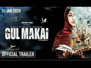 गुल मकई ट्रेलर - दिल को झकझोर देगी मलाला यूसफ़ज़ई की ये कहानी