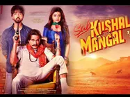 'सब कुशल मंगल' फिल्म रिव्यू- इस कहानी में ना कुछ कुशल है, ना कुछ मंगल