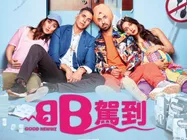 धमाका- अक्षय कुमार की फिल्म अब हांगकांग में मचाएगी तहलका, भारत में की थी बंपर कमाई