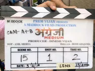 इरफान खान - करीना कपूर स्टारर अंग्रेज़ी मीडियम रिलीज़, यहां देखिए पूरी फिल्म