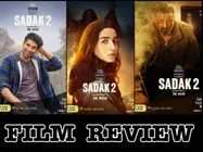 सड़क 2 फिल्म रिव्यू - आलिया भट्ट: संजय दत्त की बढ़िया फिल्म का क्लाईमैक्स - 'राम नाम सत्य है'