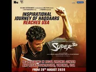 अमेरिका में रिलीज हुई ऋतिक रोशन की सुपरहिट फिल्म 'सुपर 30'- सिनेमाघरों में देख पाएंगे दर्शक