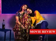 'डॉली किट्टी और वो चमकते सितारे' फिल्म रिव्यू: दो बेखौफ बहनों की कहानी में स्टार हैं भूमि और कोंकणा