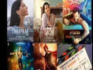 बॉलीवुड की 15 टॉप फिल्में: तान्हाजी से लेकर लूडो तक, इन फिल्मों को फैंस ने किया साल 2020 मे खूब पसंद