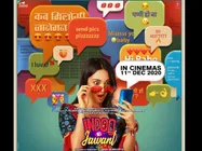 कियारा आडवाणी स्टारर 'इंदु की जवानी' की रिलीज डेट फाइनल- इस दिन सिनेमाघरों में आएगी फिल्म