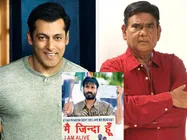 सलमान खान की फिल्म 'कागज' पर भड़के 'डेडमैन' संतोष, थाने में इस आरोप के साथ दी तहरीर