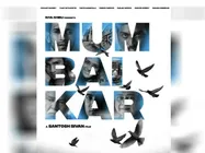 मुंबईकर पोस्टर: करण जौहर और एसएस राजामौली ने दिया 2021 का तोहफा - विजय सेतुपति का बॉलीवुड डेब्यू