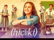 रानी मुखर्जी की फिल्म हिचकी के 3 साल पूरे, टॉरेट सिंड्रोम पर आधारित फिल्म ने विश्वभर में कमाए थे 250 करोड़