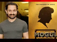 आमिर खान जल्द शुरू करेंगे गुलशन कुमार बॉयोपिक ‘मुगल’ की शूटिंग- मेकर्स ने बताया कब होगी मूवी रिलीज!