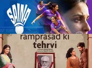 नेटफ्लिक्स, प्राइम से जी5 तक, इस वीकेंड रिलीज होने वाली फिल्में व वेब सीरीज- यहां जानें कब और कैसे देखें