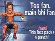 फरहान अख्तर की 