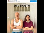 अनुपम खेर - नीना गुप्ता की अगली फिल्म का पोस्टर जारी, करियर की 519वीं फिल्म शिव शास्त्री बाल्बोआ