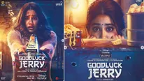 जान्हवी कपूर की फिल्म गुड लक जेरी: नए पोस्टर के साथ रिलीज़ डेट अनाउंस, इस तारीख को सीधा आपके घर पर रिलीज़