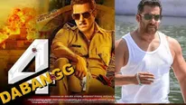नो एंट्री 2 या दबंग 4 - टाईगर 3 के बाद दिसंबर 2023 में सलमान खान करने वाले हैं कौन सा ब्लॉकबस्टर धमाका?