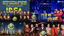 IBFA DUBAI Awards 2023: Zee बाइस्कोप पर 30 मार्च को बजेगा डंका, दिखेगा भोजपुरी सितारों का धुआंधार जलसा!