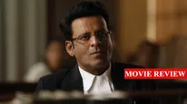Sirf Ek Bandaa Kaafi Hai Review: इस कोर्टरूम ड्रामा में दमदार लगे हैं मनोज बाजपेयी, मस्ट वॉच है फिल्म