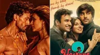 Ganapath VS Yaariyan 2 Box Office: औंधे मुंह गिरी टाइगर की गणपत, यारियां 2 का भी हाल बेहाल, जानें कलेक्शन