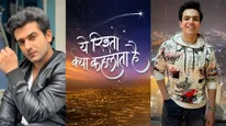 YRKKH Latest Update:जल्द ही खत्म होगा फैंस का इंतजार सामने आयेगी नए अबीर की शक्ल, सूरज सोनिक ने दिया बड़ा हिंट