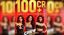 Crew Worldwide Collection : करीना-तबू और कृति की फिल्म ने मारी छलांग, 100 करोड़ के क्लब में शामिल हुई क्रू